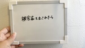 被害届を出されたら